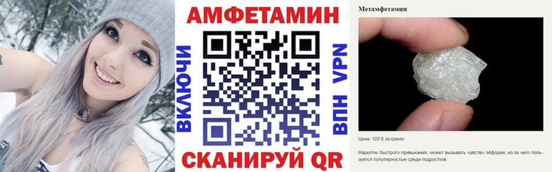 сайты даркнета формула Адыгейск АМФ Premium mega tor