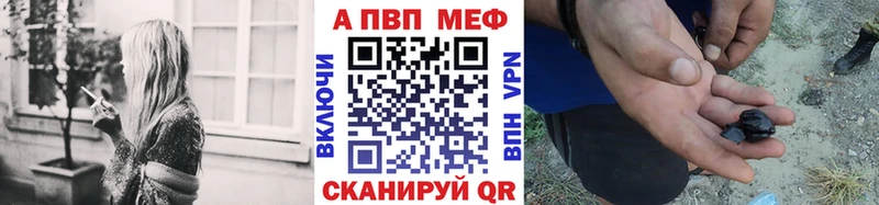 А ПВП мука  Адыгейск 