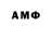 Амфетамин Розовый hattori hattori