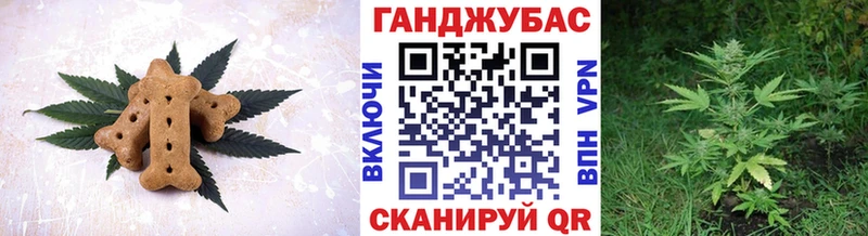 Печенье с ТГК марихуана  Адыгейск 