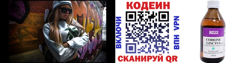 Codein Purple Drank  Адыгейск 