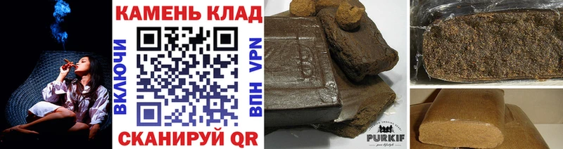 наркотики  Адыгейск  Гашиш индика сатива 