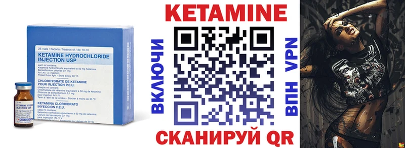 цена наркотик  Адыгейск  Кетамин ketamine 