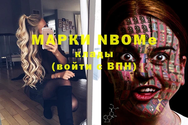 дистиллят марихуана Семилуки