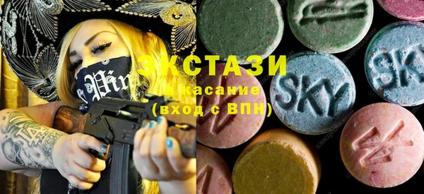 марки lsd Абаза