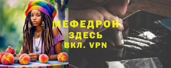 метамфетамин Абинск