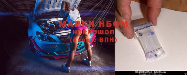 марки lsd Абаза
