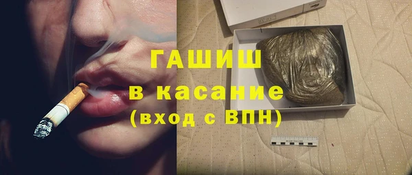 метамфетамин Абинск