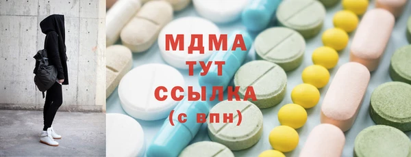 метамфетамин Абинск