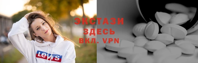 марки lsd Абаза