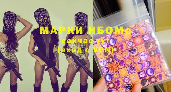 дистиллят марихуана Семилуки