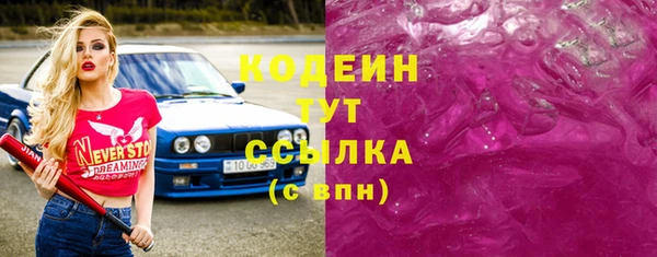 метамфетамин Абинск