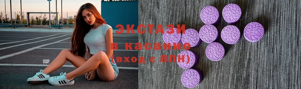 круглые Абдулино