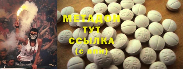 метамфетамин Абинск