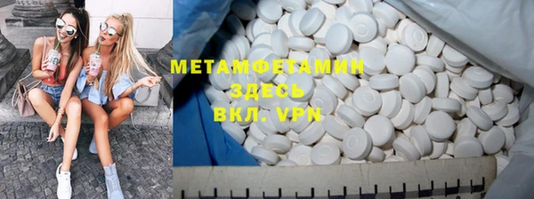 марки lsd Абаза