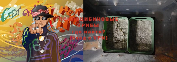 метамфетамин Абинск