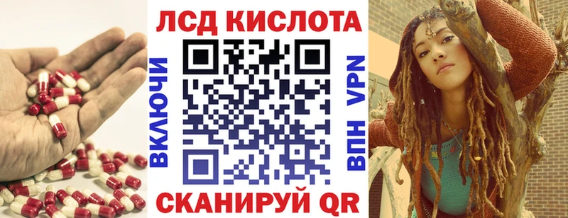 где продают   Адыгейск  Лсд 25 экстази кислота 