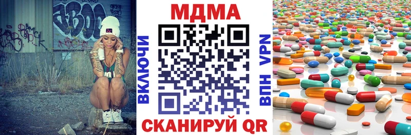 МДМА VHQ  Адыгейск 