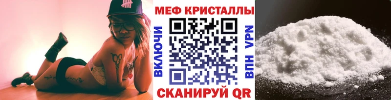 Мефедрон 4 MMC Адыгейск