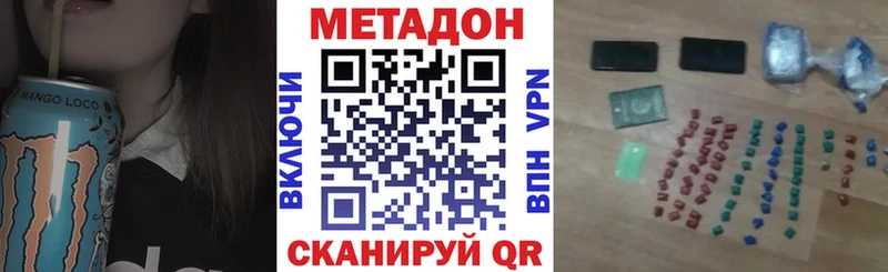 omg ссылки  Адыгейск  МЕТАДОН белоснежный 